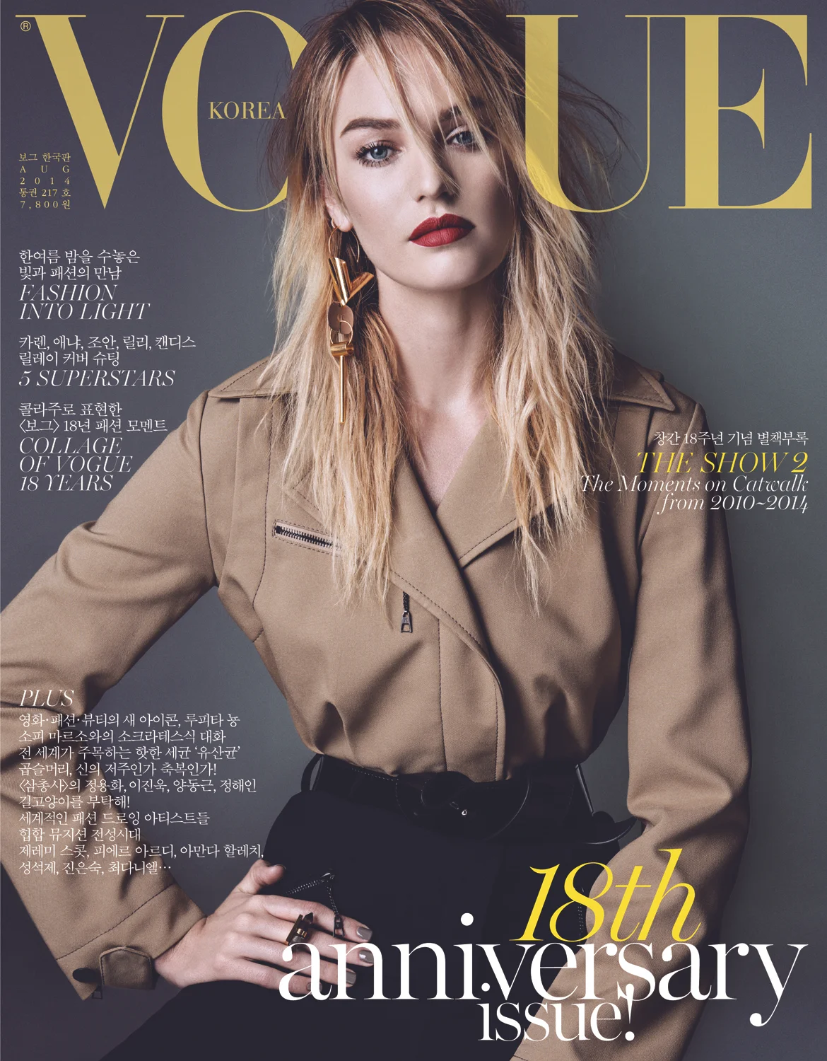 Vogue Корея обложки
